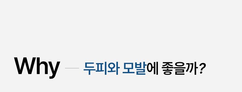 ★최쇼단독/홈쇼핑유일판매처★[최신상카이스트탈모볼륨샴푸시즌2]그래비티 PDRN 헤어 리커버리 샴푸 6개 탈모샴푸 대용량샴푸